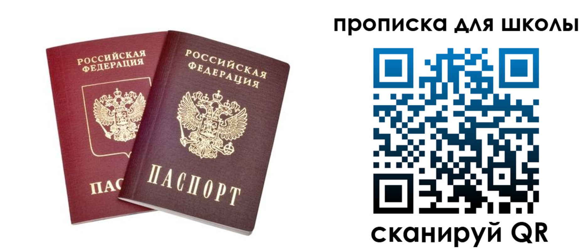 временная регистрация гарантия в Черкесске