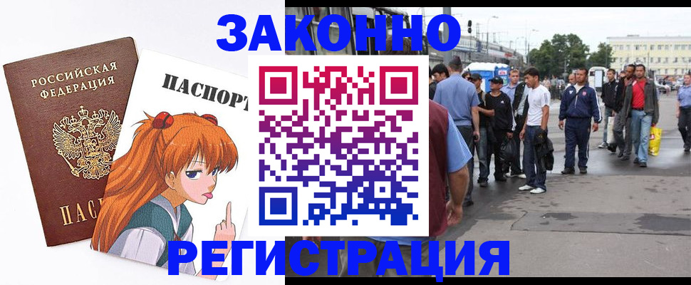 регистрация для школы в Черкесске