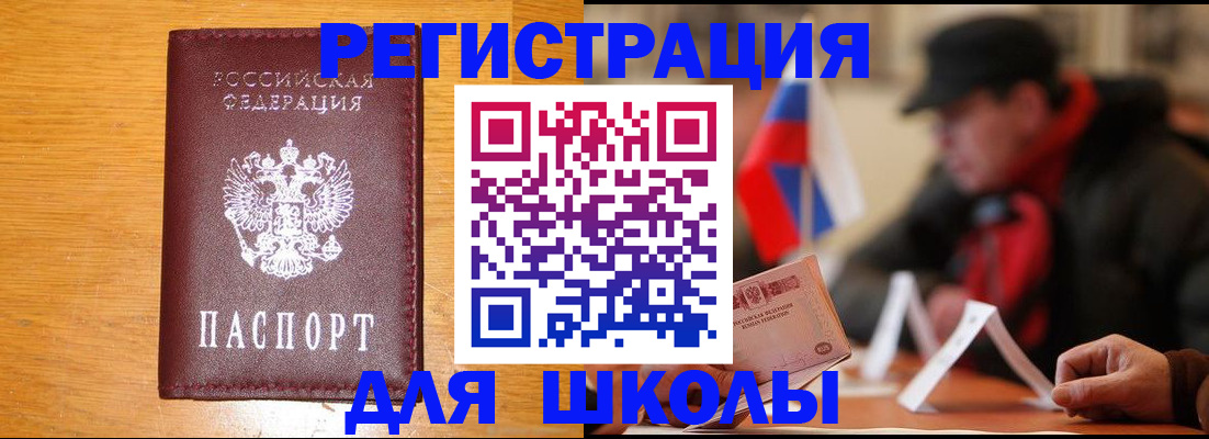 найти адрес прописки в Черкесске